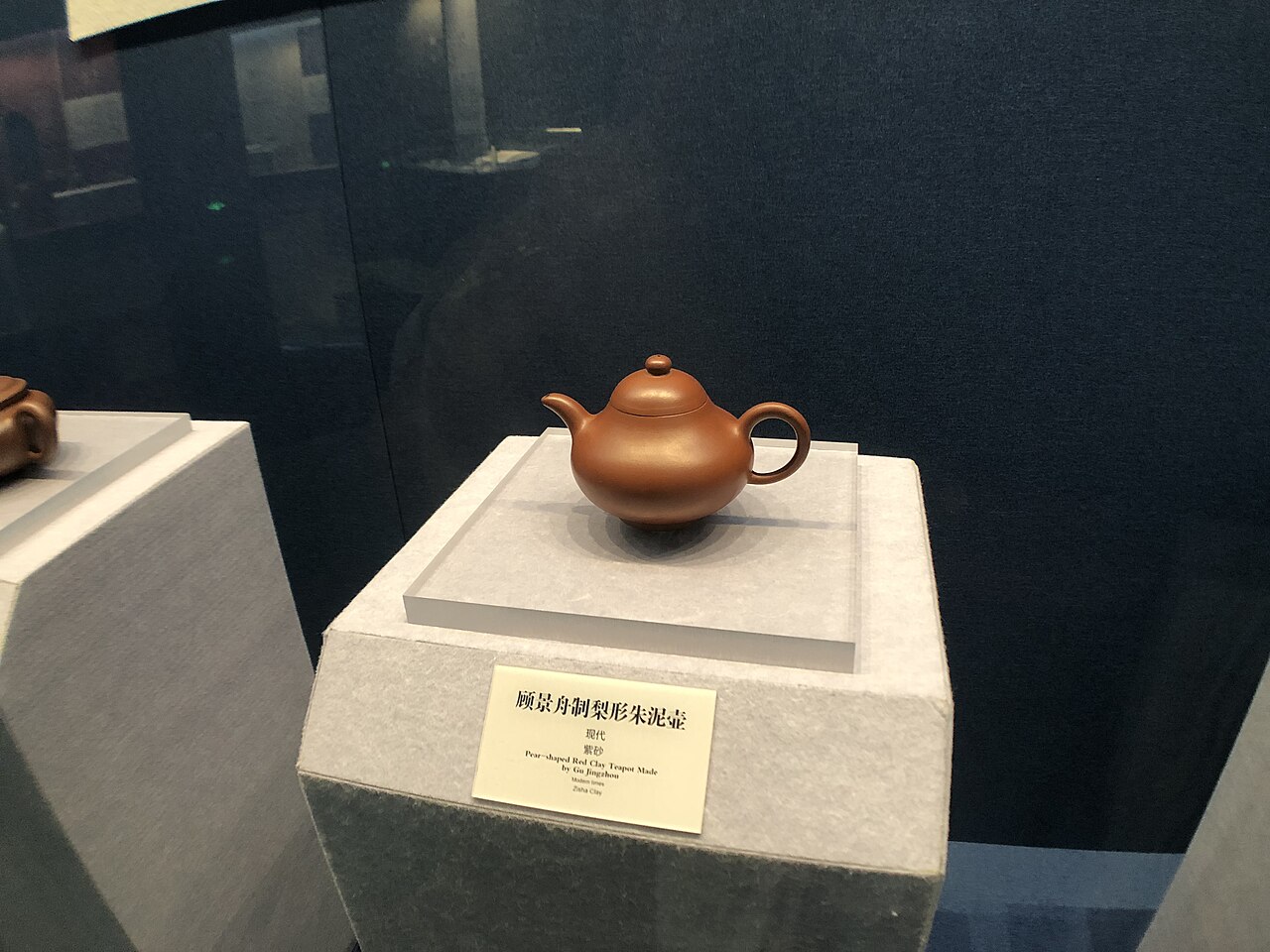 Collector Yixing Zhuni Teapot by Master Craftsman 180ml