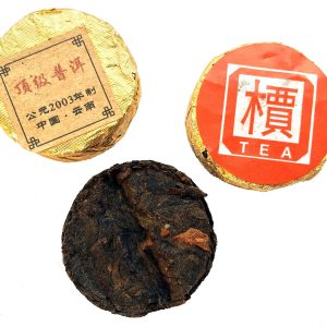 Fuding Aged White Tea Cake 2012 — 300g